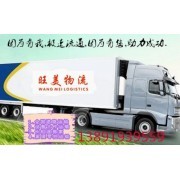 西安旺美物流 专业自营与代理货物服务助力商贸畅通